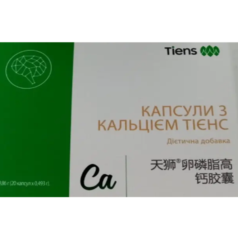 Капсули з кальцієм Тієнс. – Кальцій Тієнс засвоюється на 90%!